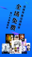 球王会app